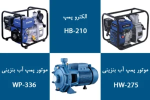 پمپ آب هیوندای