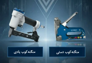 انواع منگنه کوب