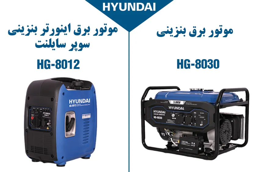موتور برق های 3 کیلو وات هیوندای