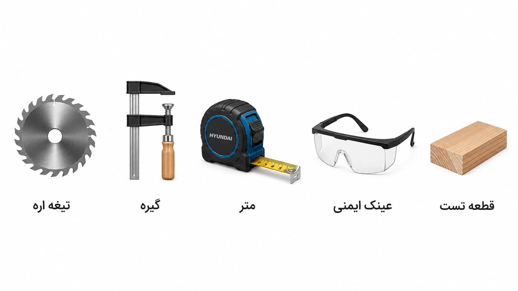 ابزارهای لازم برای برش کورنر